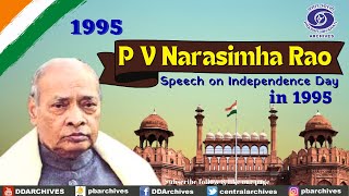 1995  Then PM PV Narasimha Raos Independence Day Speech [upl. by Corron388]