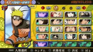 Naruto Shippuden Ultimate Ninja Heroes 3 los personajes [upl. by Akinahs978]