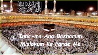 Kaun Shehre Makkah Me Subha Subha Aaya Hai with lyrics [upl. by Lemart]