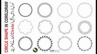 How to draw Circle shape in CorelDraw tutorial  Circle Design in Corel Draw tutorial [upl. by Clementius]