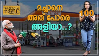 മച്ചാനെ അത് പോരെ അളിയാ  Trollodu Troll [upl. by Dorette]