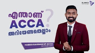 ACCA Course Complete Details 2022  Malayalam  Elance Learning App [upl. by Hullda2]