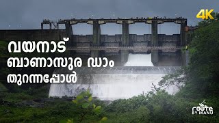 Wayanad Banasura Dam shutter opened I 2024 I [upl. by Hsotnas]