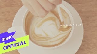 MV Stella Jang스텔라장  Recipe레시피 [upl. by Aiblis272]