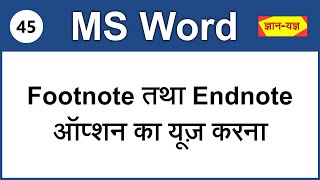 Footnote amp Endnote in MS Word Insert Footnote in MS Word Add Endnote in MS Word Reference Tab 45 [upl. by Conlin]