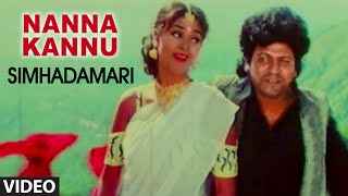 Nanna Kannu Video Song I Simhadamari I Shivarajkumar Krishmaraju [upl. by Kirre567]