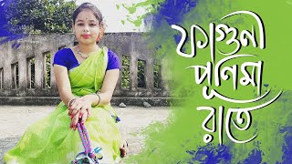 Faguni Purnima Rate  এই ফাগুনী পূর্ণিমা রাতে  Dance Cover  Bhoomi By Nayanmani Karmakar [upl. by Nich]