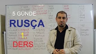 5 GÜNDE B1 RUSÇA 1 DERS DÜNYANIN EN HIIZLI RUSÇA ÖĞRETMENİ [upl. by Aicillyhp]