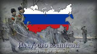 quotМарш сибирских стрелковquot  March of The Siberian Riflemen [upl. by Reagan]