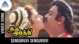 Thirumoorthy Tamil Movie Songs  Senguruvi Senguruvi Video Song  Vijayakanth  Ravali  Deva [upl. by Kristi]