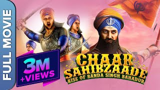 Chaar Sahibzaade 2 Rise Of Banda Singh Bahadur  चार साहिबज़ादे 2  Superhit Punjabi Animated Movie [upl. by Netloc]