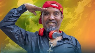 New Eritrean comedy 2025 Wedi Adna 2 Dawit Eyob ወዲ ዓድና 2 ዳዊት እዮብ [upl. by Elia]