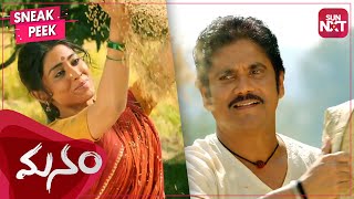 Manam Songs with Lyrics  Chinni Chinni Aasalu Song  ANR Nagarjuna Naga Chaitanya Samantha [upl. by Einohpets127]