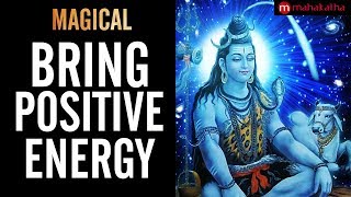 POWERFUL SHIVA MANTRA FOR POSITIVE ENERGY  PANCHAKSHARI MANTRA   Nagendra Haaraya Trilochanaaya [upl. by Anema]