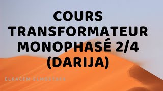 Cours Transformateur monophasé DARIJA 24 [upl. by Yesnek98]