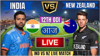 🔴 India vs New Zealand ICC Champions Trophy  IND vs NZ Live Match Today Commentary livescore [upl. by Otrebliw]