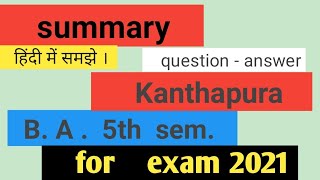 kanthapura by Raja Rao summary in hindi  kanthapura summary in english kanthapura most imp ques [upl. by Addis]