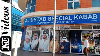 Inside Ustad Special Kabab Dubais celeb kebab shop [upl. by Lowney]