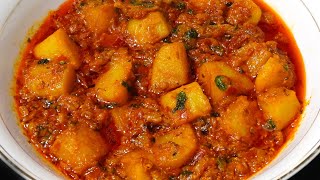 Dhaba Style Aloo Ki Gravy Sabji Recipe  Masaledar Rasedar Aloo Sabzi  Potato Sabji Gravy [upl. by Solly]