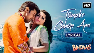 Tomake Chere Ami তোমাকে ছেড়ে আমি  Lyrical  Bindaas  Dev Sayantika Srabanti  SVF Music [upl. by Normak]