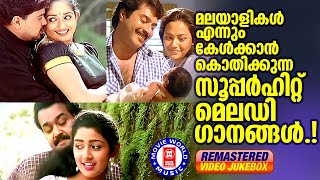 ആദിവ്യനാമം അയ്യപ്പാ  A Divya Namam Ayyappa  Hindu Devotional Songs Malayalam  Old Ayyappa Songs [upl. by Asum]