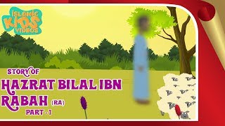 The Beautiful Story Of Bilal RA ᴴᴰ Emotional ll Sheikh Zahir Mahmood [upl. by Enilrac]