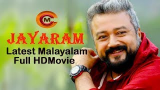 Jayaram Latest Full Movie 2019 Malayalam Full HD Movie  Malayalam Cinema Central [upl. by Belsky]