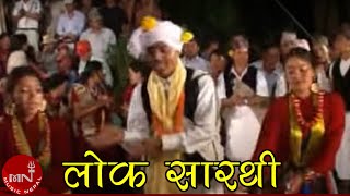 Nachari 1 Lok Sorathi Geet Dashain Tihar Bhaili Song 3  Bhupendra Salami Magar amp Friends [upl. by Yelsnik]