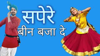 SAPERA  NEW HARYANVI SONGS HARYANVI 2020 [upl. by Alimhaj940]