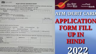 How to Apply for Post Office Internet Banking ATM Card  Post Office Debit card form fill up 2022 [upl. by Liss]