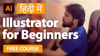 Illustrator Tutorials for Beginners 1  Adobe illustrator Tutorial in Hindi  illustration tutorial [upl. by Ardehs]