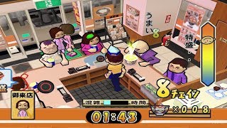 Yoshinoya PS2 Gameplay HD PCSX2 [upl. by Valdes887]