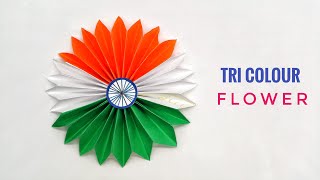 Tri Colour Flower for Independence Republic day  DIY Tutorial by Paper Folds  1001 [upl. by Ahrat463]