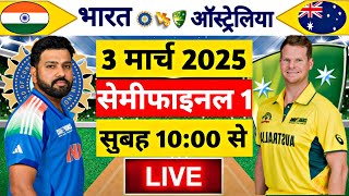 🔴LiveIndia vs Australia ICC Champions Trophy Live  IND vs AUS  Live Cricket Match Today [upl. by Marchal760]