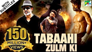 Tabaahi Zulm KI  Ism  2019 New Hindi Dubbed Movie  Nandamuri Kalyanram Aditi Arya Jagapati Babu [upl. by Ecinnahs328]