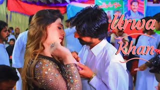 Kuj Luday Sajanr Vi Hunday Hin 2024  Urwa Khan New Dance Performance  Saraiki Song  Funkar Club [upl. by Angelina]