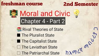 Moral and Civic  Chapter 4 Part 2  Rival Theories of State Pluralist Capitalist Leviathan [upl. by Nodla]