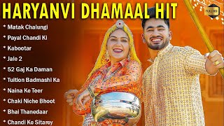 Latest Haryanvi All Songs  Sapna Chaudhary Pranjal Dahiya Masoom Sharma Raju Punjabi  JUKEBOX [upl. by Linsk]