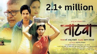 Navra Maza Navsacha  Audio Playlist  Sachin Pilgaonkar  Supriya Pilgaonkar  Marathi Song [upl. by Lange]