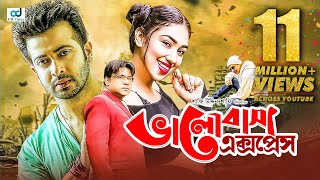 Valobasha Express  ভালোবাসা এক্সপ্রেস  Shakib Khan  Apu Biswas  Bangla Movie [upl. by Elegna928]