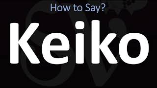 How to Pronounce Keiko CORRECTLY [upl. by Sankey]