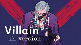 Villain  Stella Jang Cover by dongdang  1 Hour Versionquot [upl. by Anialeh526]