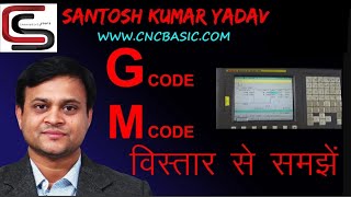 Introduction M code and G code on CNC in Hindi By Santosh Yadav Sir [upl. by Kelam645]