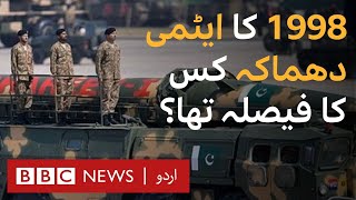 Pakistans Nuclear Tests Did the civilian government decide  BBC URDU [upl. by Llecram645]