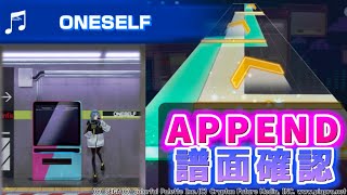 【プロセカ】ONESELF 譜面確認【APPEND】 [upl. by Lynna]