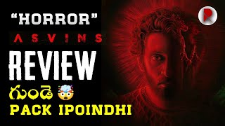 Asvins Movie Review 🤯  Vasanth Ravi Vimala Raman  RatpacCheck  Asvins Review Telugu  Reviews [upl. by Kilam]