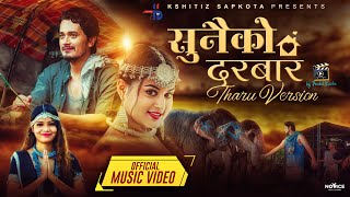 Sunaiko Durbar Tharu Version Annu Chaudhary• Gaurav Pahari• Shilpa• [upl. by Publus296]