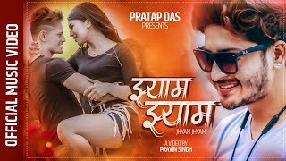 PratapDas  Jhyam Jhyam  Viju Parki  Kabita Nepali Official Music Video [upl. by Haliehs]