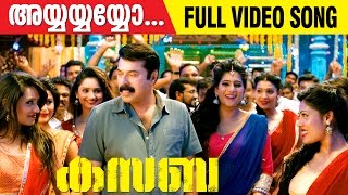 Mammootty Latest Superhit Kannada Movie  Avane Rajan  Varalaxmi Sarathkumar  Neha Saxena  Kasaba [upl. by Ran]