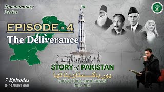 Story of Pakistan  Episode 4 1930 – 1939  The Deliverance  Narrated by Shan 11 Aug 2020  ISPR [upl. by Tani]